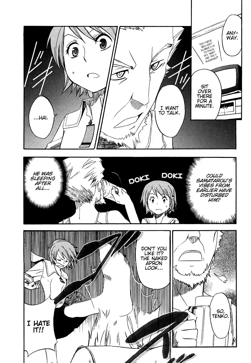 Kamisama Kazoku Chapter 3 16